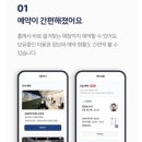 GDR아카데미 강동길동점