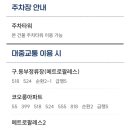 메트로속내과의원 이미지