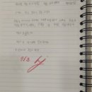 서당초 이미지