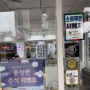 안경하우스 | [일상] 하우스브랜드 안경 전문 아이라이크 안경원 대전점 방문 후기