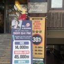 울산 남구 옥동 미용실 화미주헤어 할인 이벤트 클리닉 후기