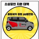 에스엠세차 - 기장군 용수로 44-1 | 에스엠세차