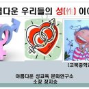 고북중학교 이미지