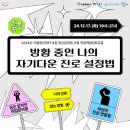 도선공영주차장 이미지