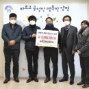 금강 노동조합 이미지