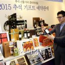기프트축산