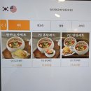 탄탄면공방영등포점 | [영등포구청 맛집] 혼밥하기 좋은"탄탄면공방 영등포점"(위치/메뉴/가격)