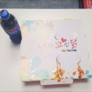 꼬신닭