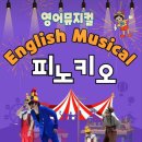 꿈모아아이사랑어린이집 네이버블로그
