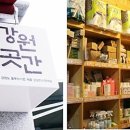 법인봄내팜 이미지