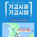 곰앤다해드림투어 이미지