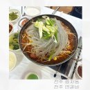 전주연갈비 이미지