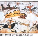 테마로 읽는 역사 이미지