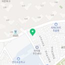엘티에이래미안태권도