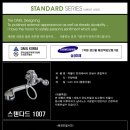 대일씽크
