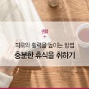 조아짐생활건강