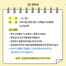 우병방역