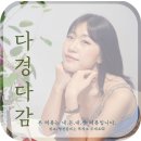 보리수 자수 숙박 | [다경다감투어] 전주 한옥게스트하우스 보리수자수이야기 솔직 방문 후기
