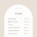 혀니래쉬