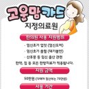 민제한의원 이미지