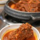 마방로6길 7-37 | 양재 감자탕 맛집 ♪ 삼대숙성감자탕, 뼈찜 후기, 주차