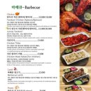 긴자인도레스토랑 이미지