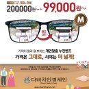 또렷안경원 이미지