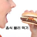 조금만천천히