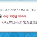 에스페라