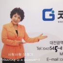 굿모닝보청기(서대전점) 이미지