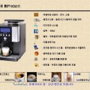 원두커피(에스프레소)머신 렌탈~~ 이미지