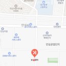보성종합정비주