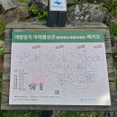 남원 개령암지 마애불상군 | 남원 지리산 정령치습지 개령암지 마애불상군 고리봉 한폭의 그림