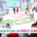 [9732회] 아침마당---kbs 이미지