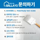 씨유대구신서그린빌점 | 대구도배 잘하는 곳 발라요 25평도배비용 신한벽지 파사드 실크벽지 저렴하고 합리적인 가격