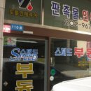 수원-1009 이미지