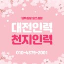 천지인력 이미지