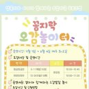 맹동건강생활지원센터 이미지