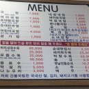 정원이네식당 이미지