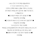 플라워삼오