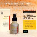 비알코스메틱 이미지