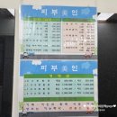 미인 | 인천 간석동 피부관리 피부미인 바디젯AI 후기