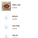갈현동할머니딸떡볶이