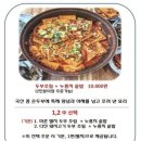 천성산가는길 이미지