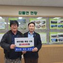 흙사랑 영농조합법인 이미지