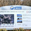 원포오션마트 이미지