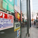 대부유통