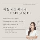 라이콘 스파에센셜 뷰티랩 이미지