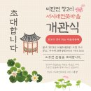 평창군문화복지센터 이미지