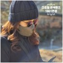 룩스안경콘택트송현점 | 변색렌즈 송현동 안경점 다초점전문 1001에서 구입후기